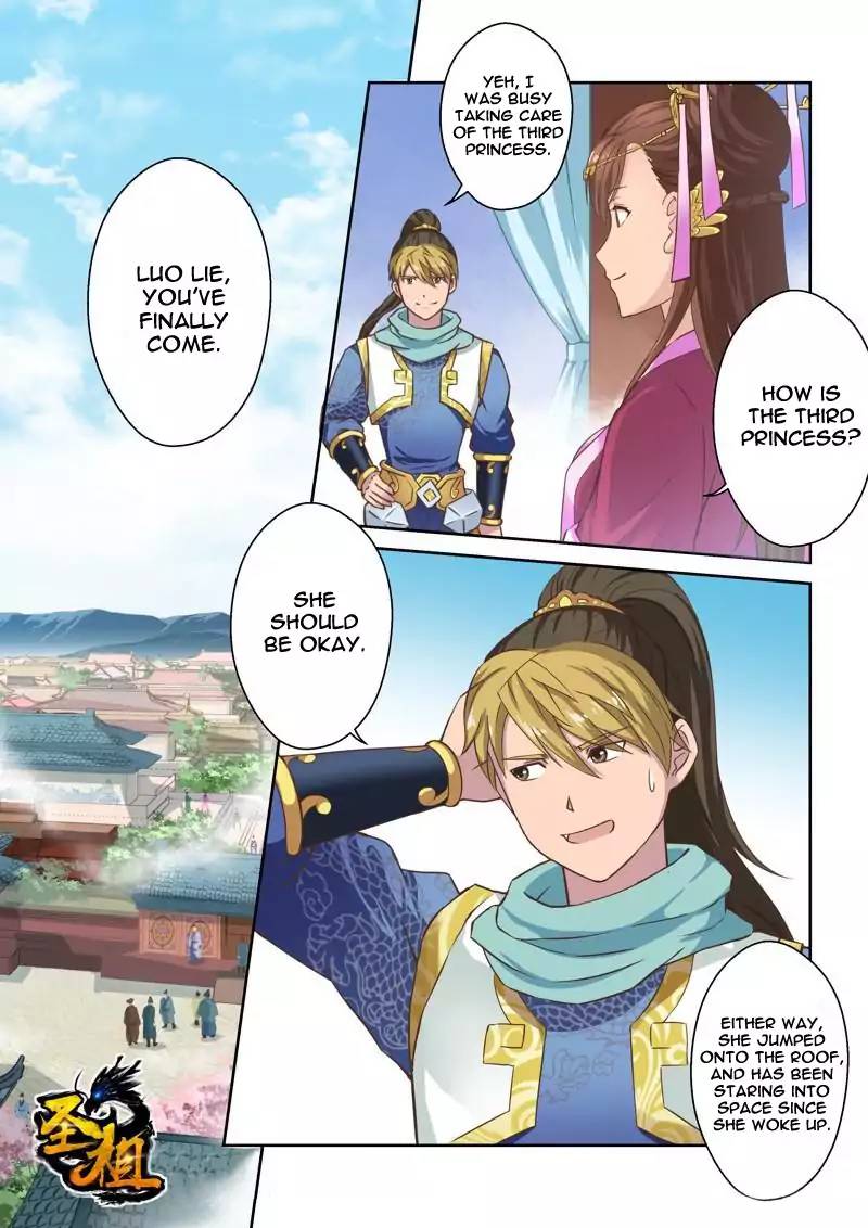 Holy Ancestor Chapter 43 - Page 1