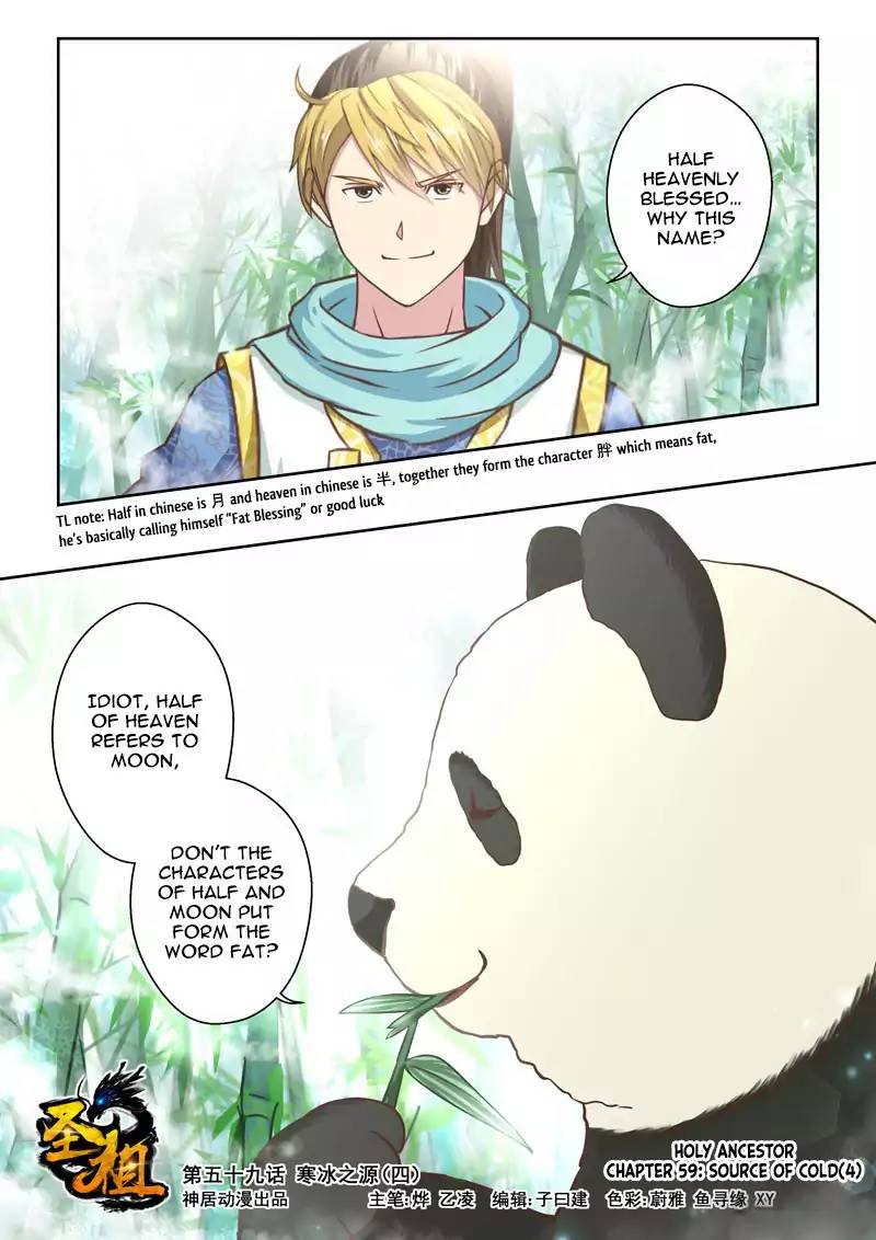 Holy Ancestor Chapter 58 - Page 1