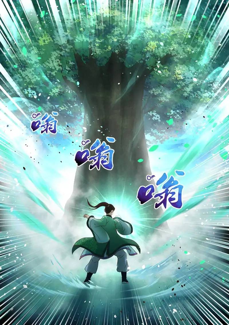 Holy Ancestor Chapter 86 - Page 7