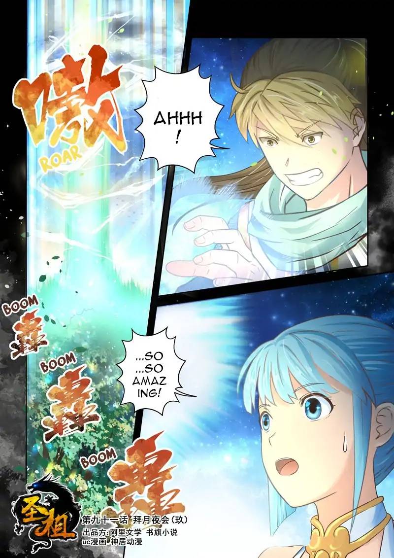Holy Ancestor Chapter 90 - Page 1