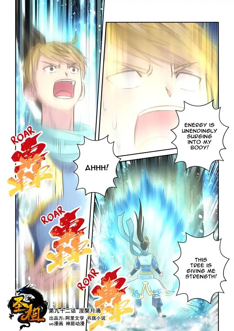Holy Ancestor Chapter 91 - Page 1