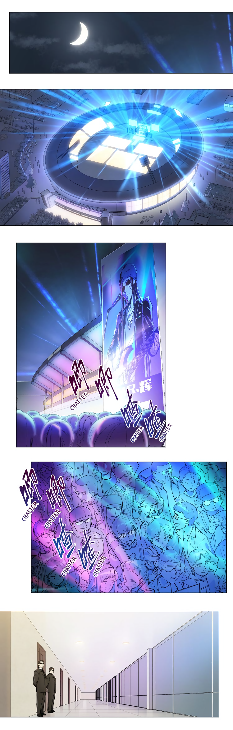 How to be God Chapter 103 - Page 6