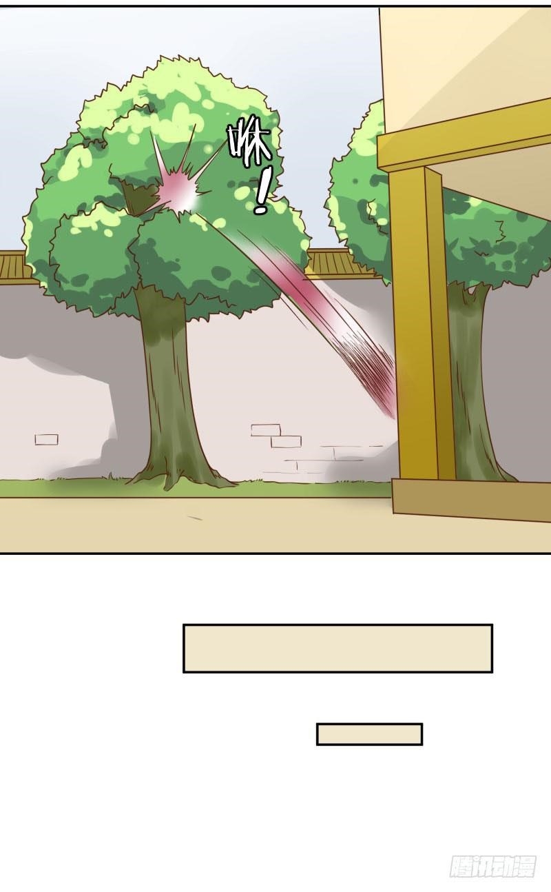 The Strongest Cheat Player Chapter 5 - Page 67