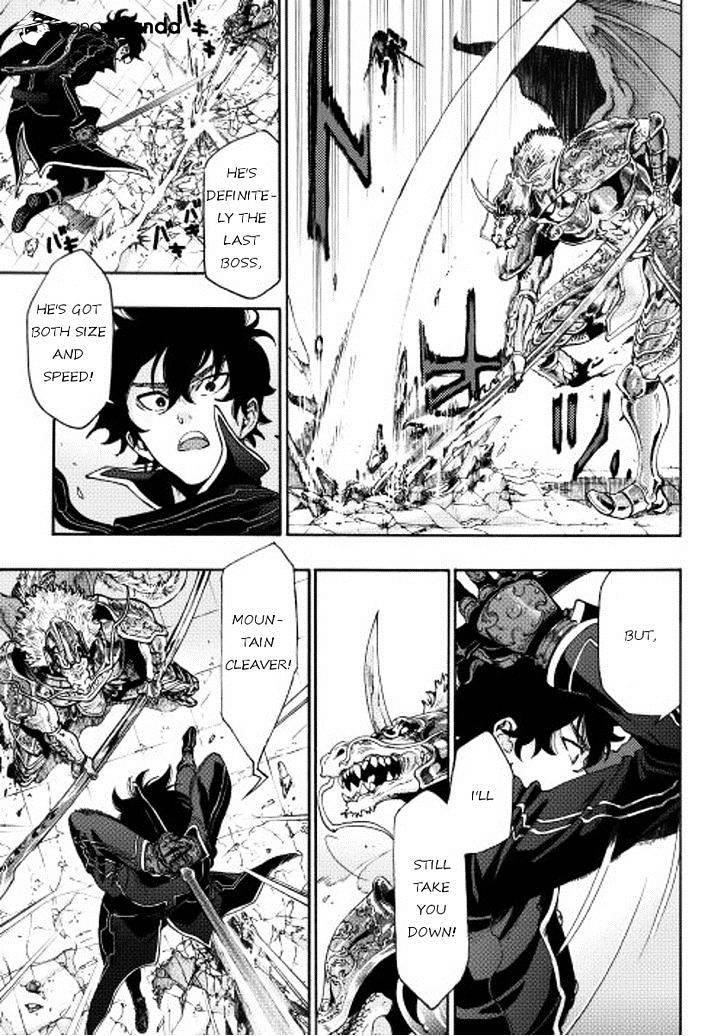 The New Gate Chapter 1 - Page 4