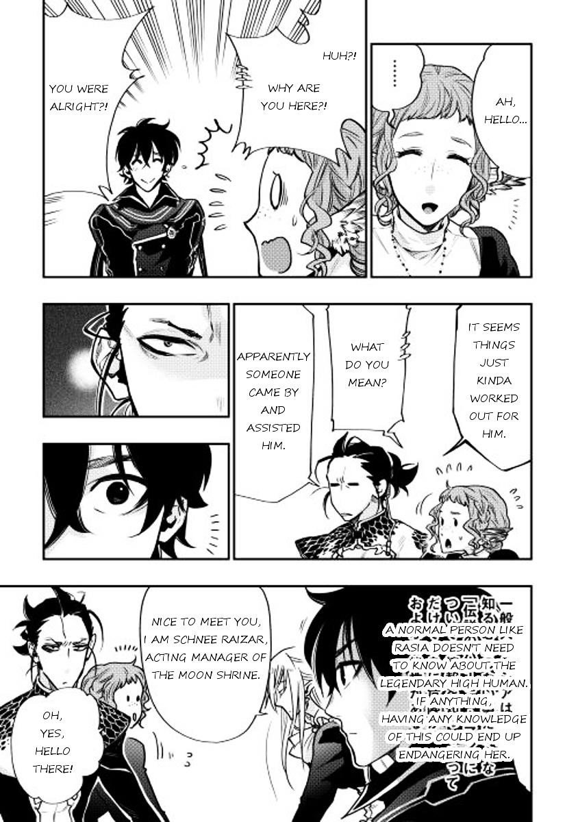 The New Gate Chapter 17 - Page 13
