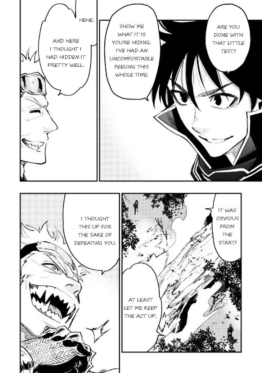 The New Gate Chapter 32 - Page 6