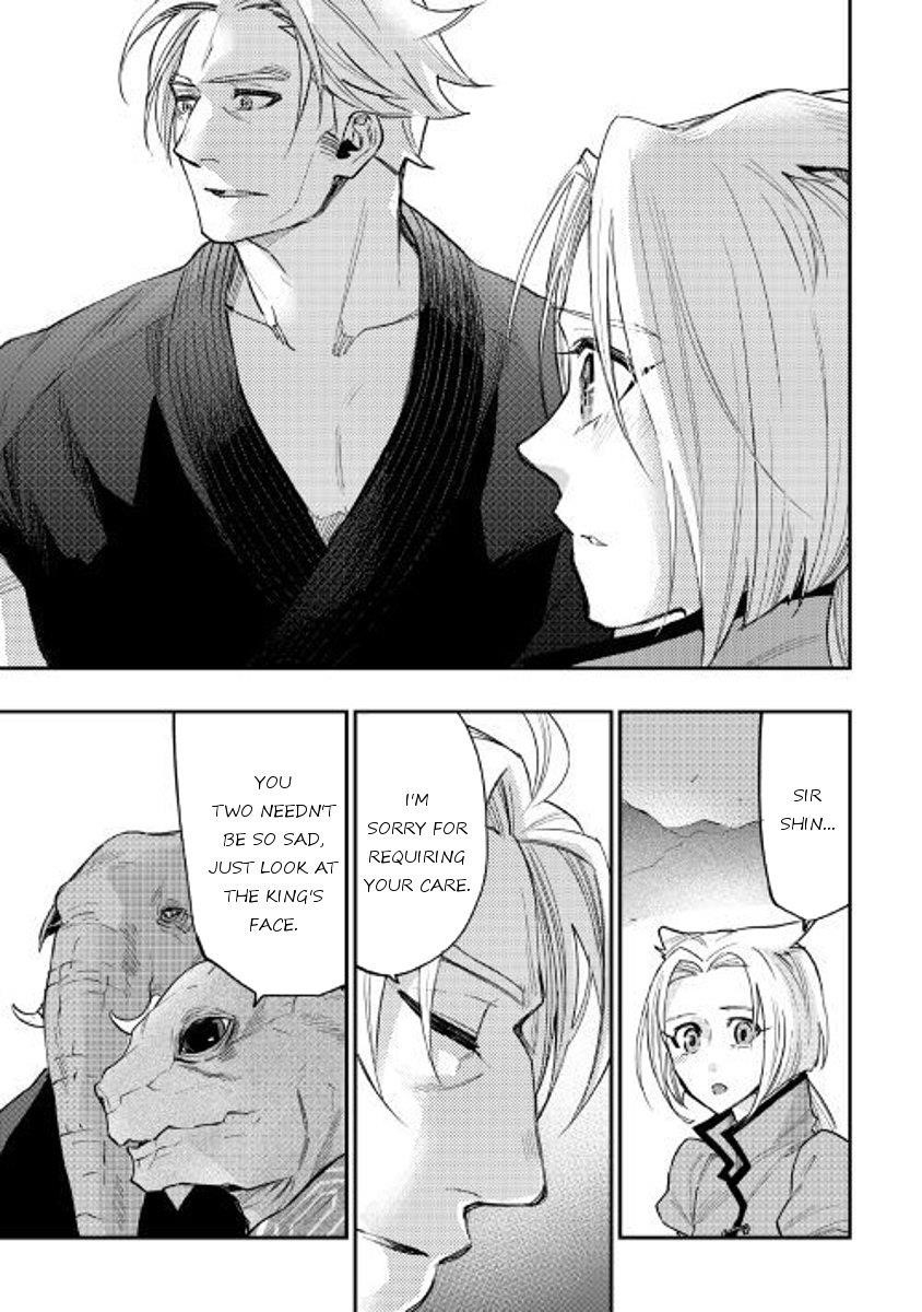 The New Gate Chapter 34 - Page 7