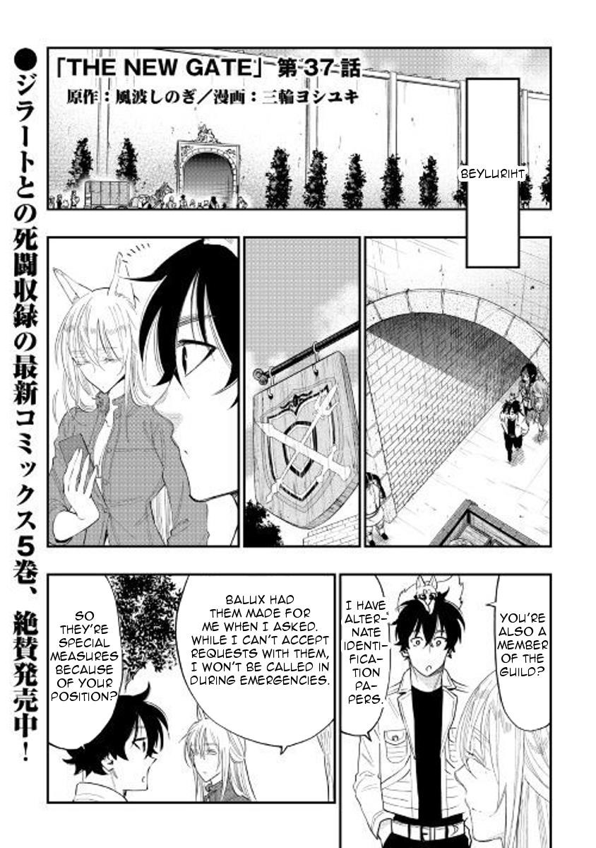 The New Gate Chapter 37 - Page 1