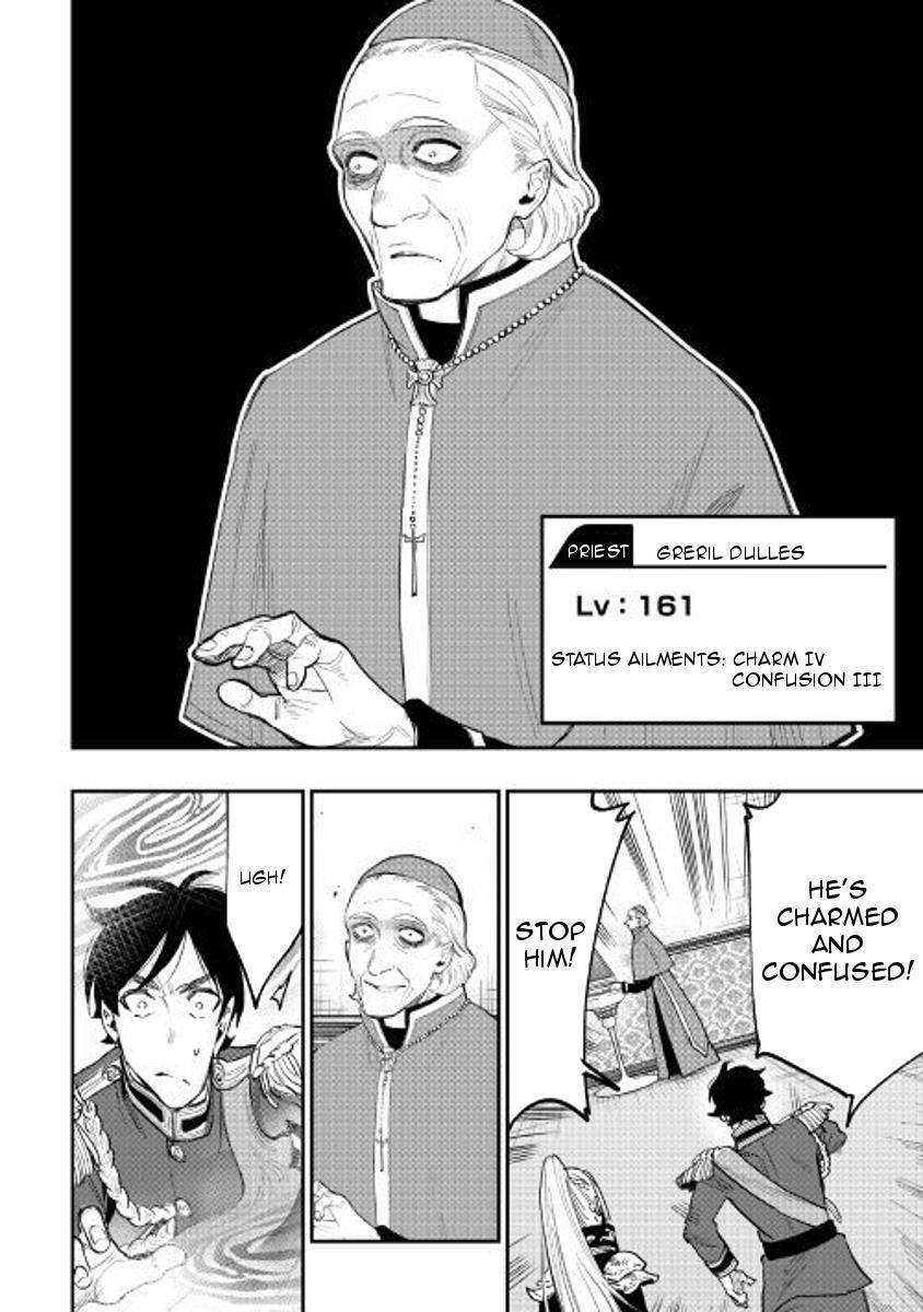 The New Gate Chapter 39 - Page 32