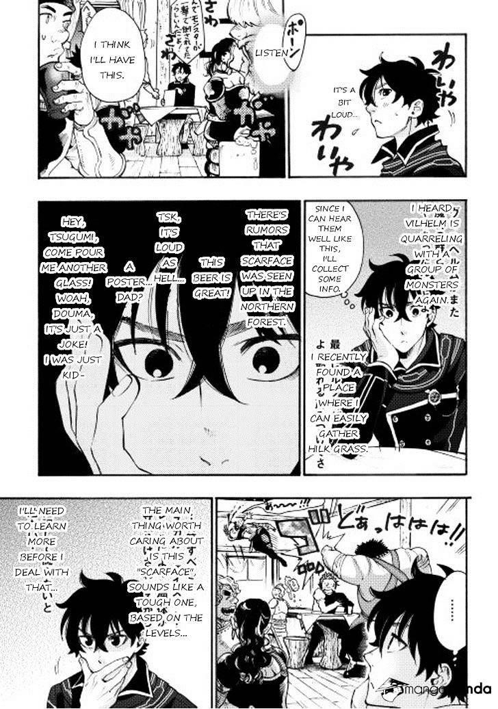 The New Gate Chapter 4 - Page 21