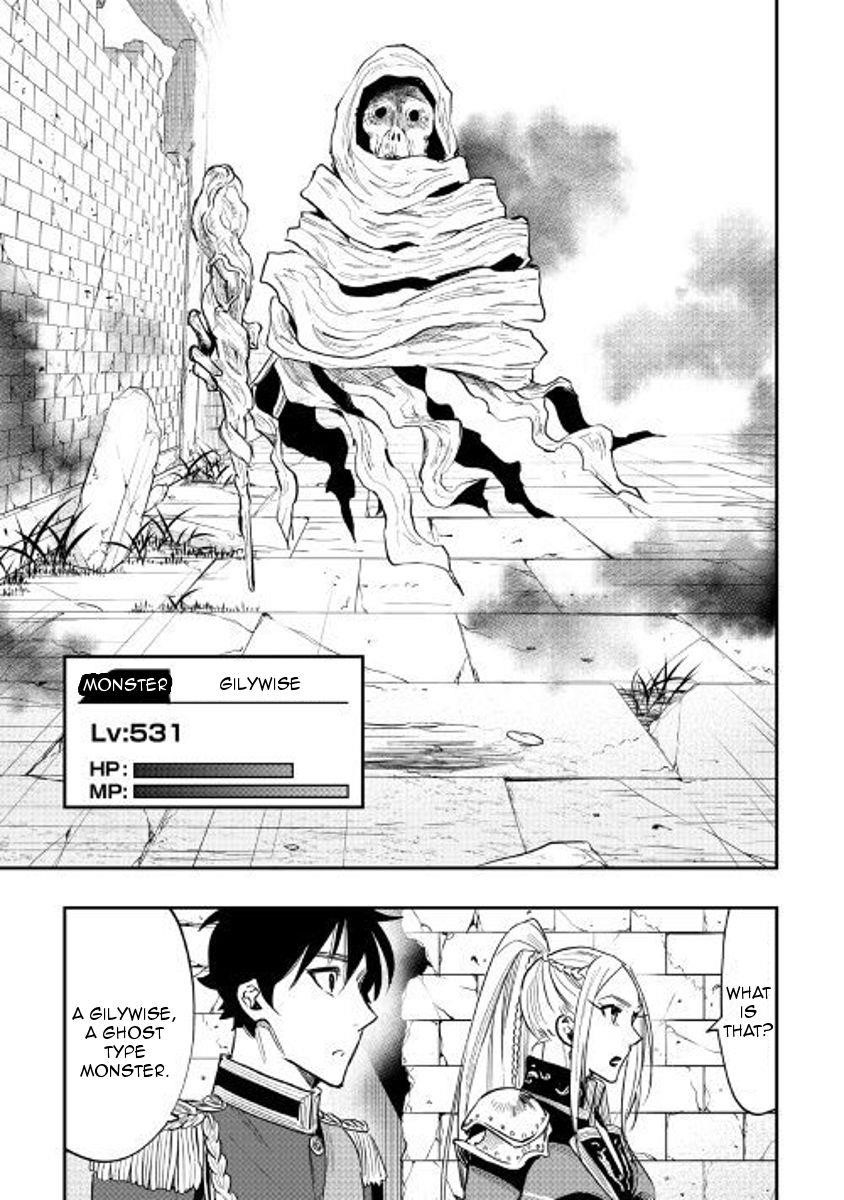 The New Gate Chapter 41 - Page 23