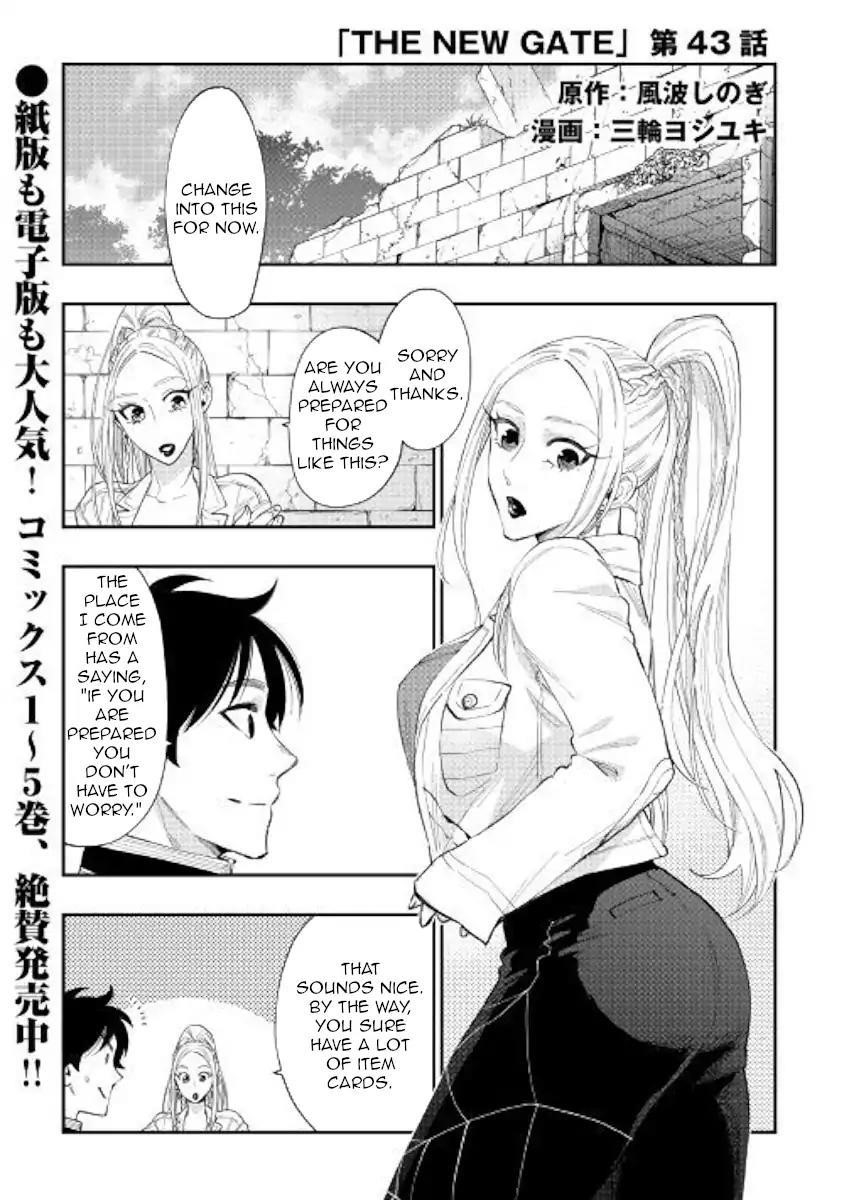 The New Gate Chapter 43 - Page 1