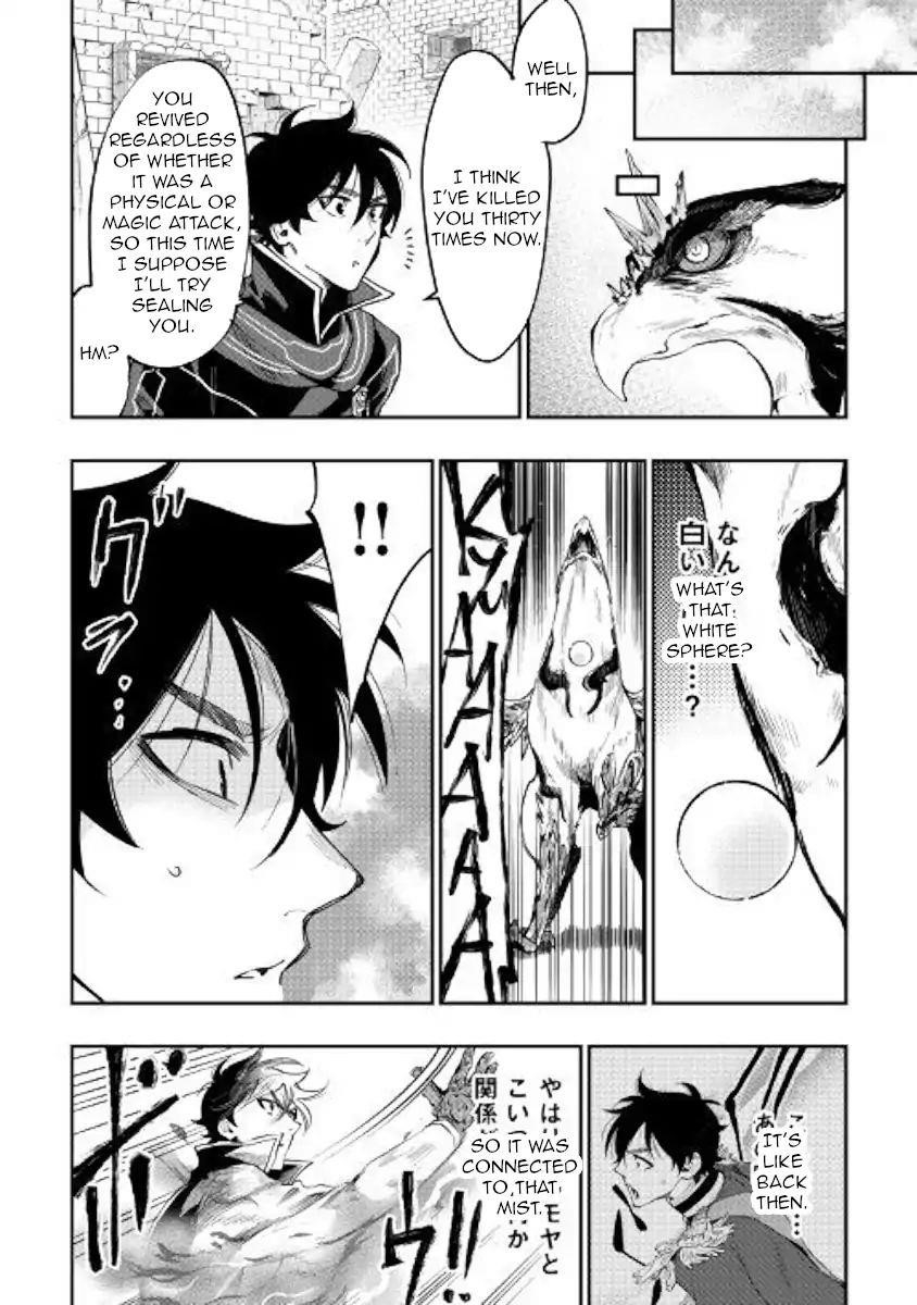 The New Gate Chapter 45 - Page 24