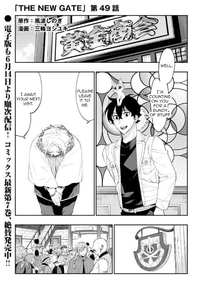 The New Gate Chapter 49 - Page 1