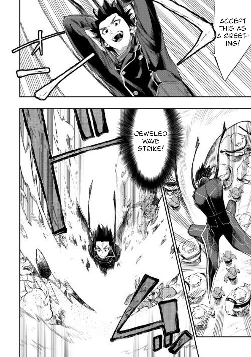 The New Gate Chapter 53 - Page 2