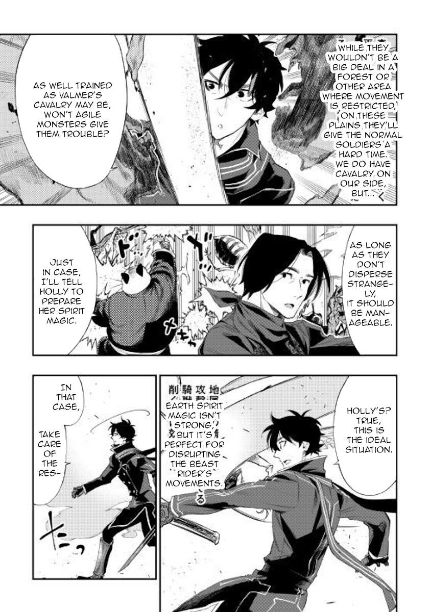 The New Gate Chapter 53 - Page 20