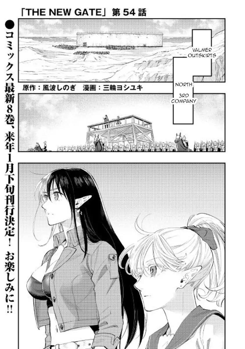 The New Gate Chapter 54 - Page 1