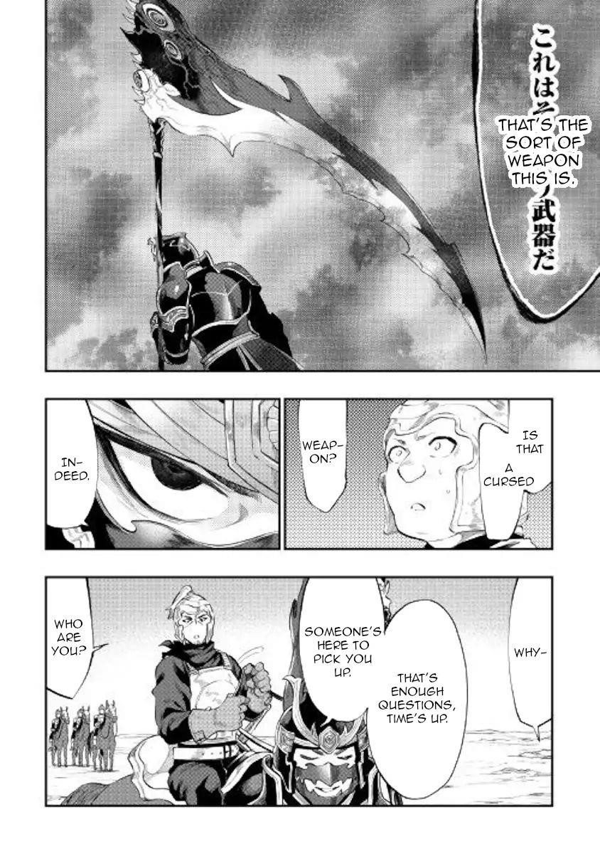 The New Gate Chapter 55 - Page 7