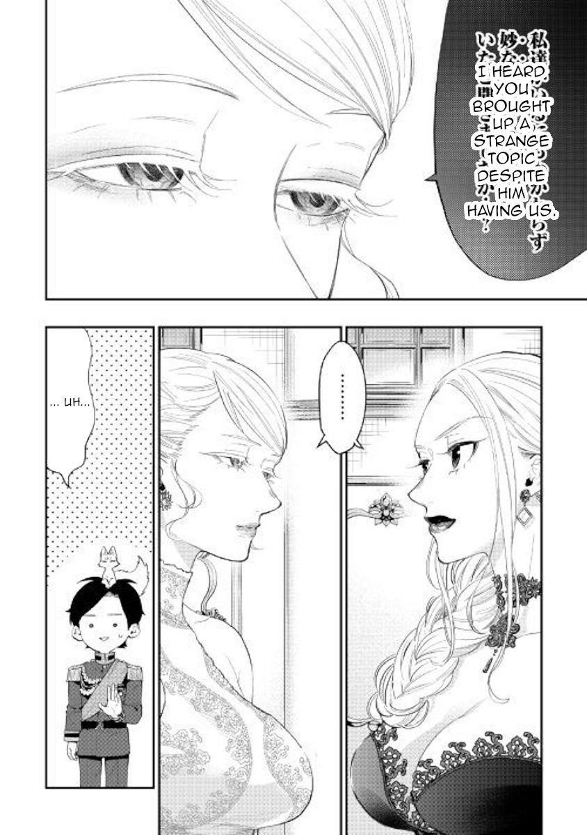 The New Gate Chapter 58 - Page 2