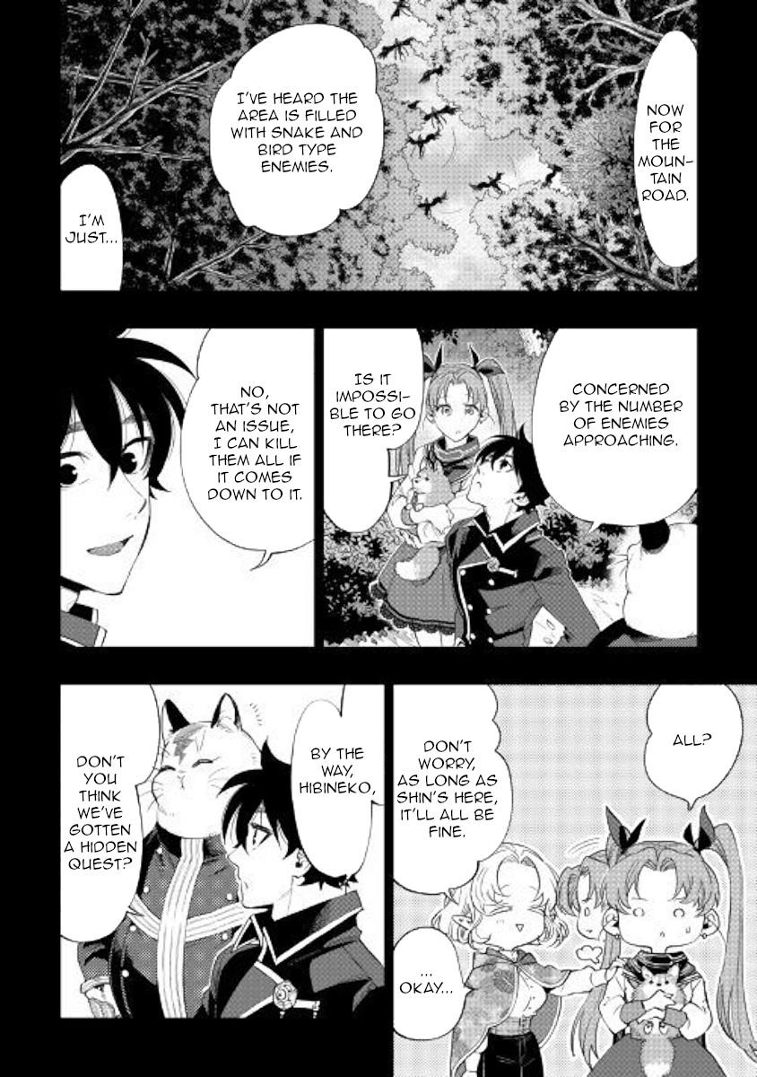 The New Gate Chapter 62 - Page 12