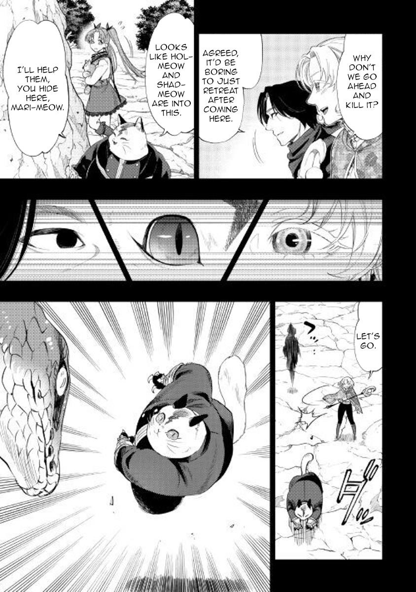 The New Gate Chapter 62 - Page 17