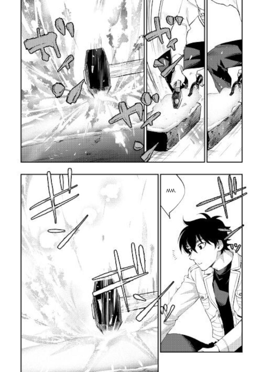 The New Gate Chapter 66 - Page 16