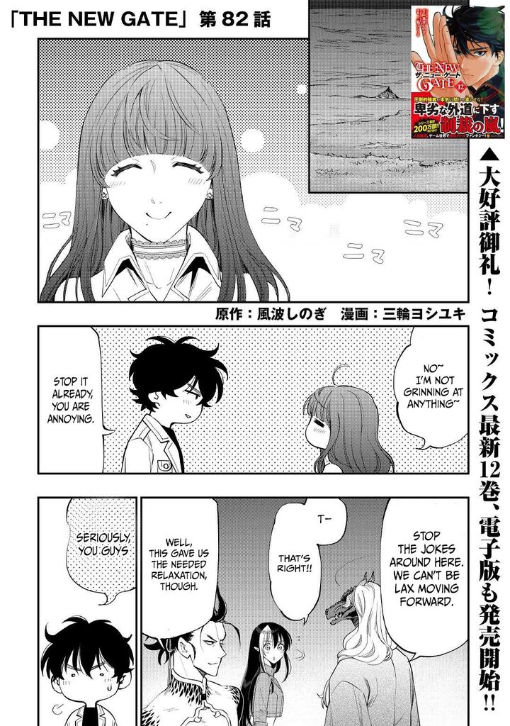 The New Gate Chapter 82 - Page 1