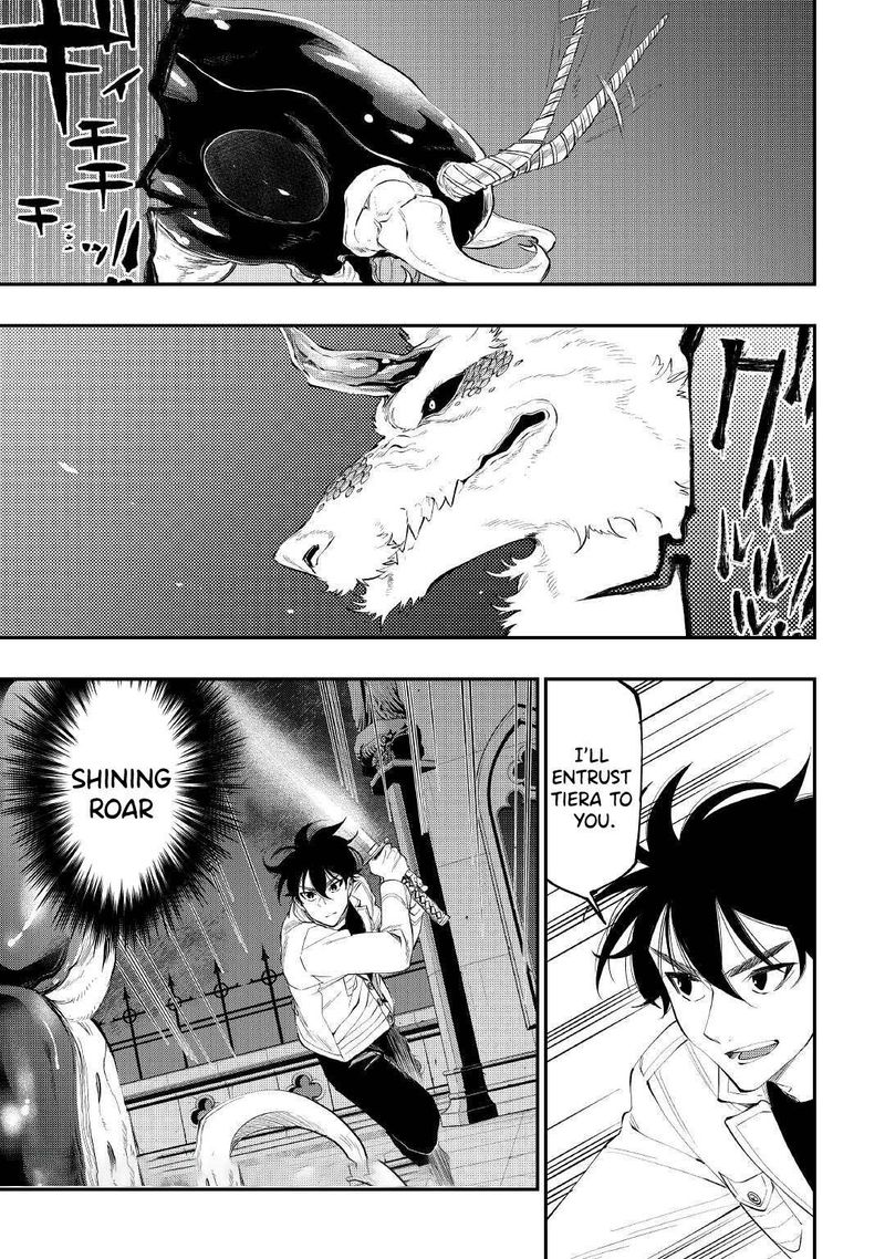 The New Gate Chapter 83 - Page 7