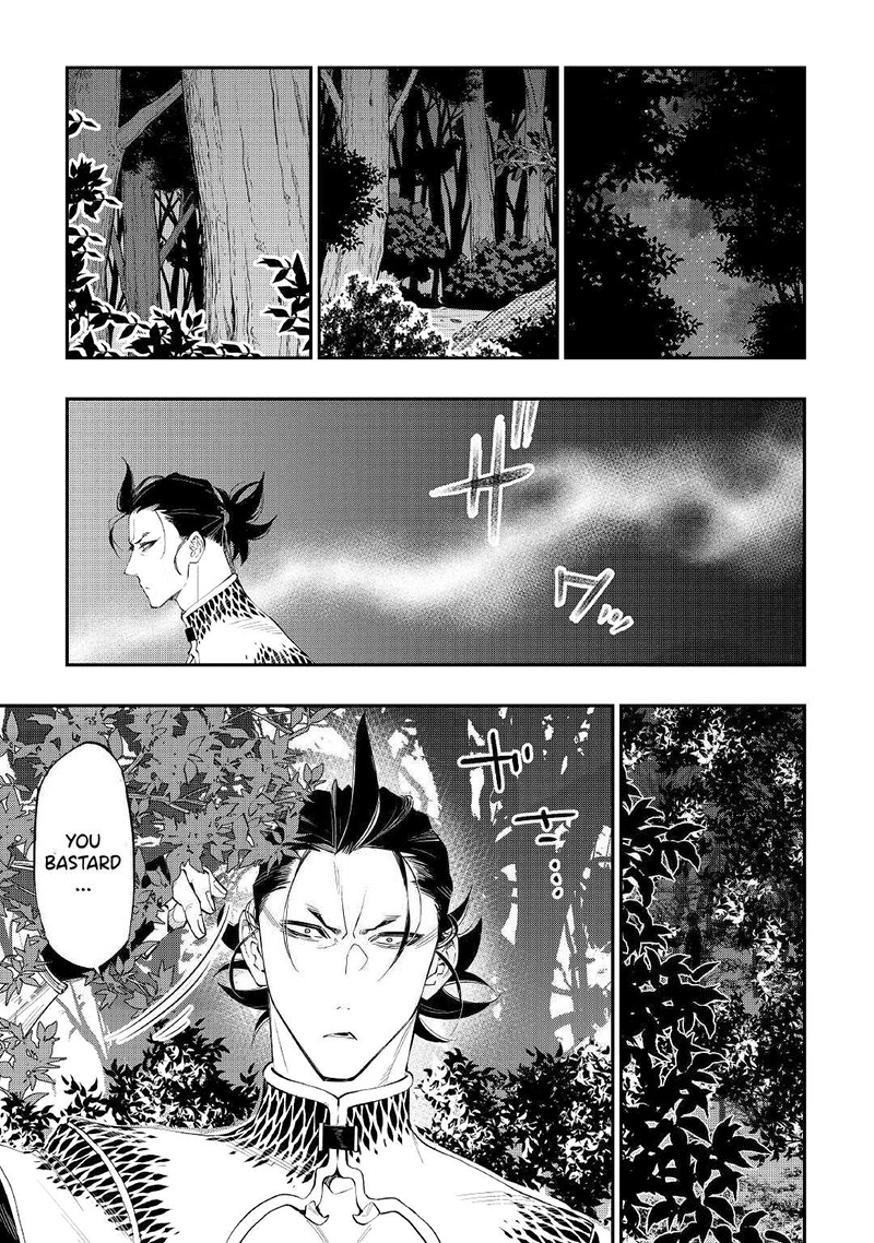 The New Gate Chapter 84 - Page 7