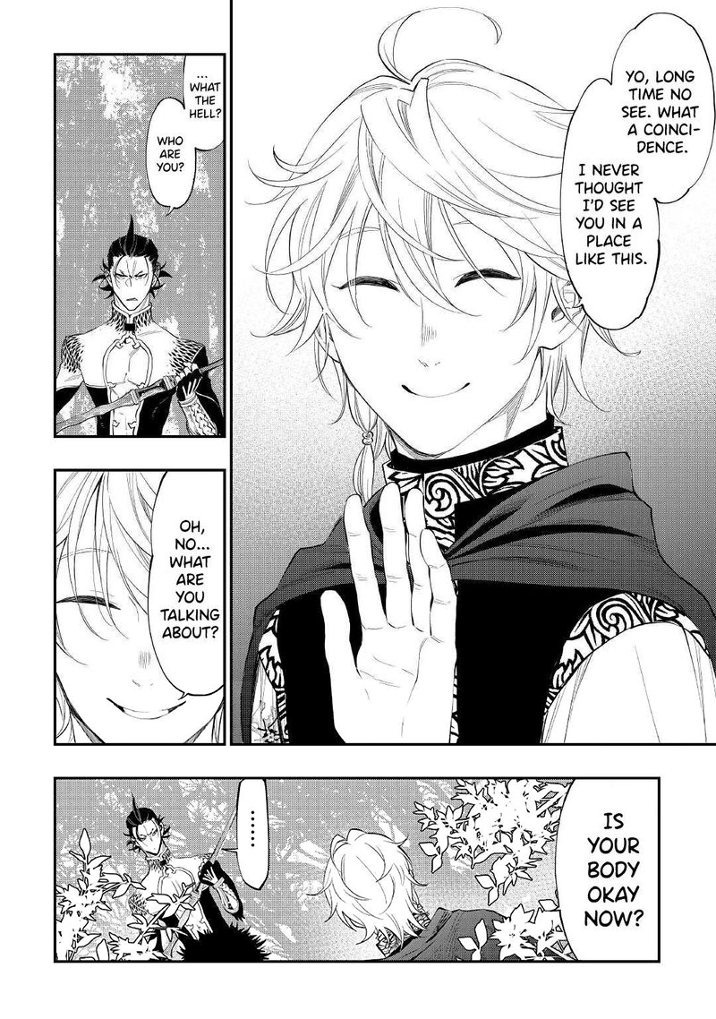 The New Gate Chapter 84 - Page 8