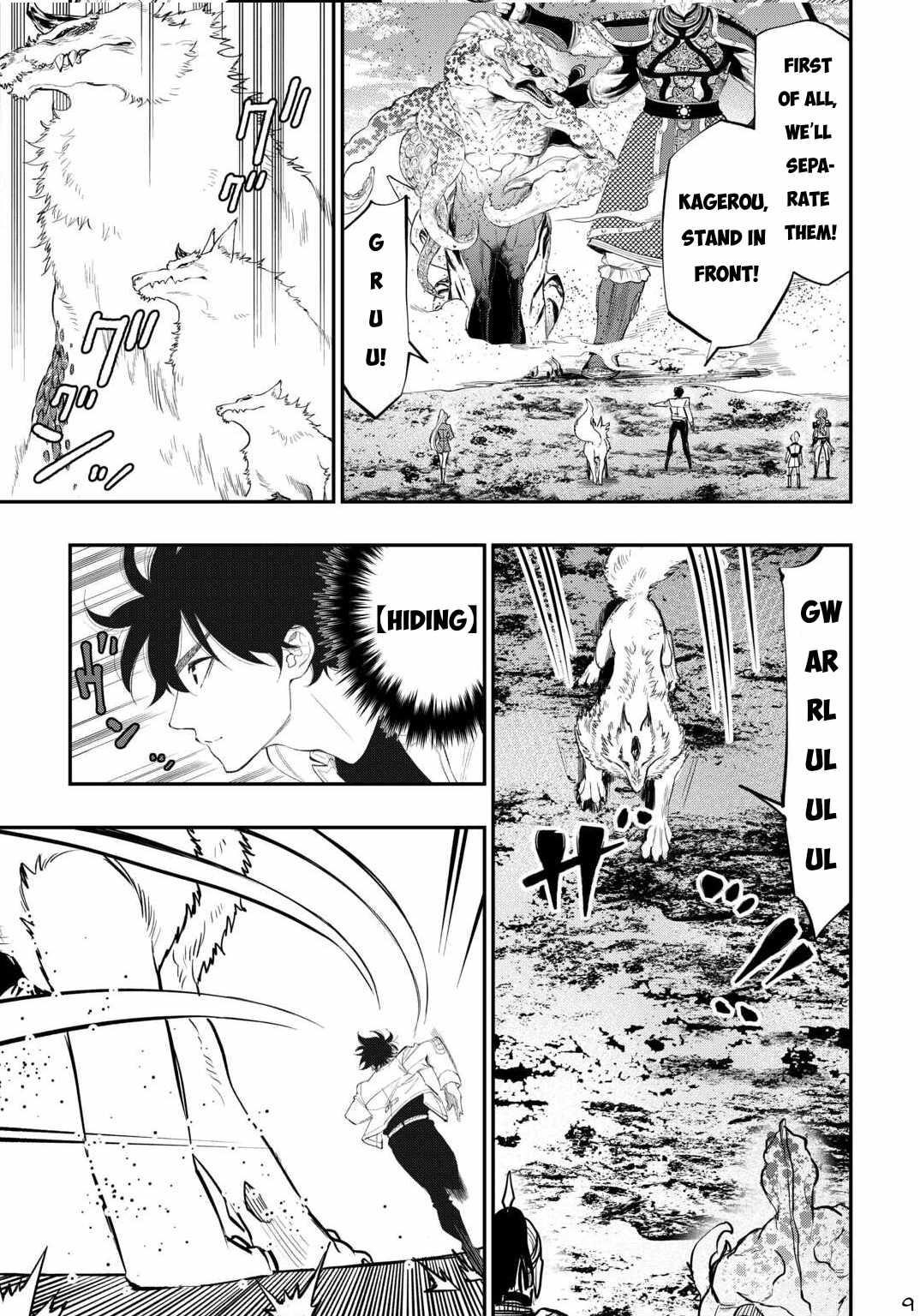 The New Gate Chapter 93 - Page 9