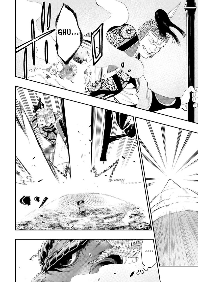 The New Gate Chapter 94 - Page 3