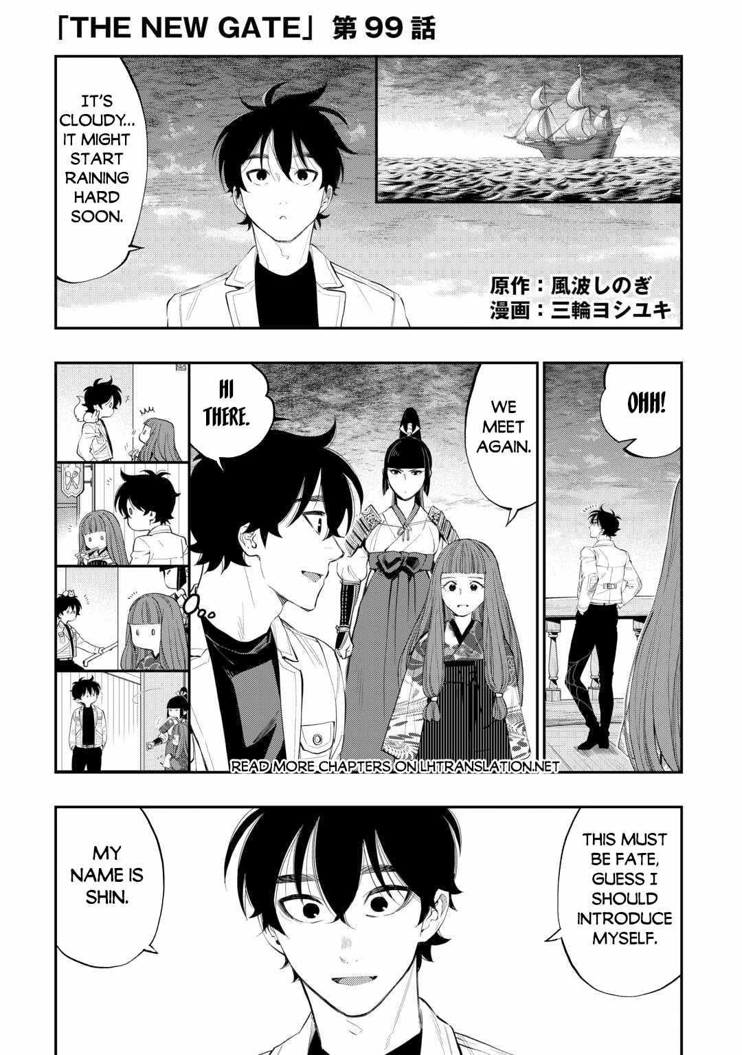 The New Gate Chapter 99 - Page 1
