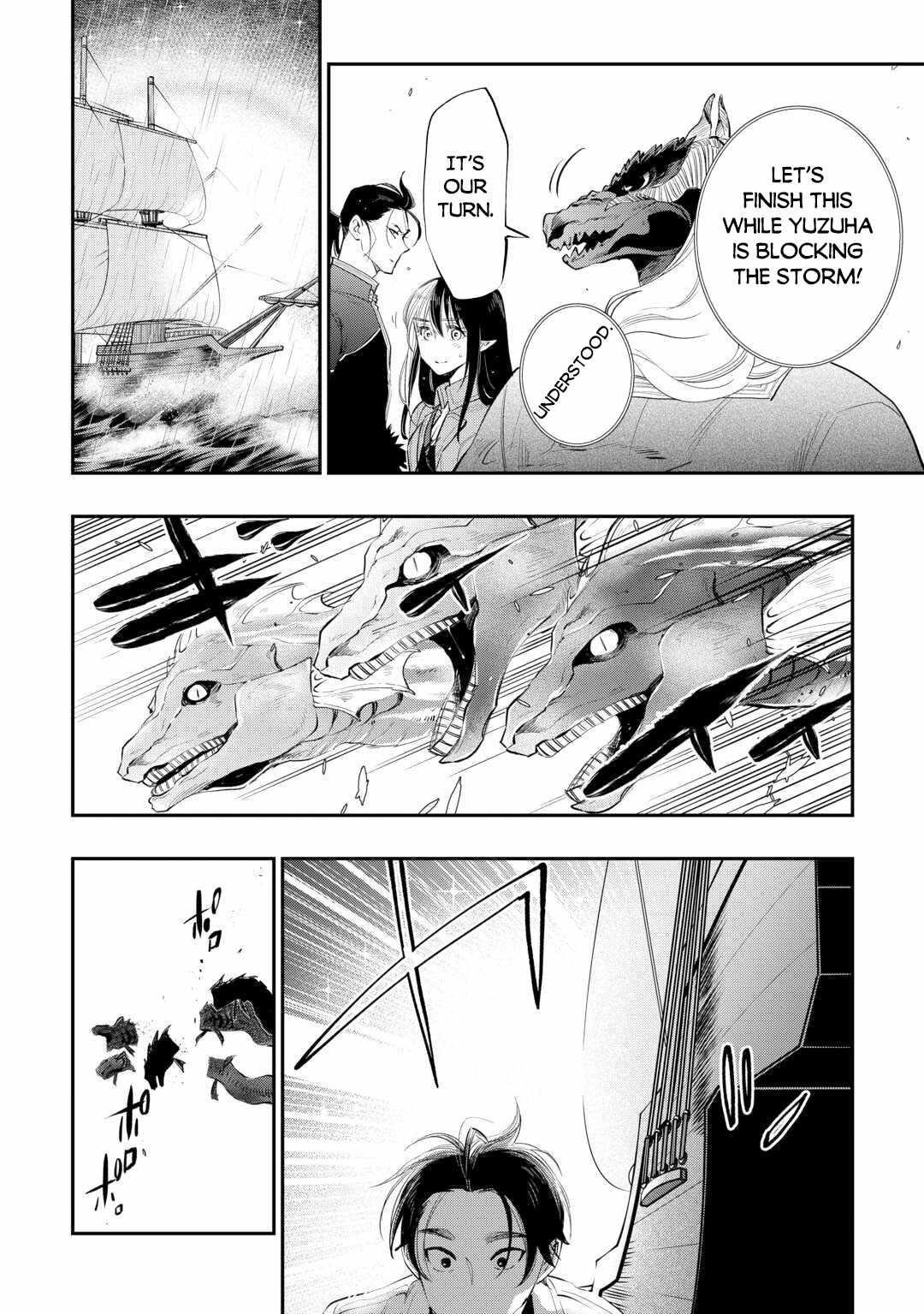 The New Gate Chapter 99 - Page 16
