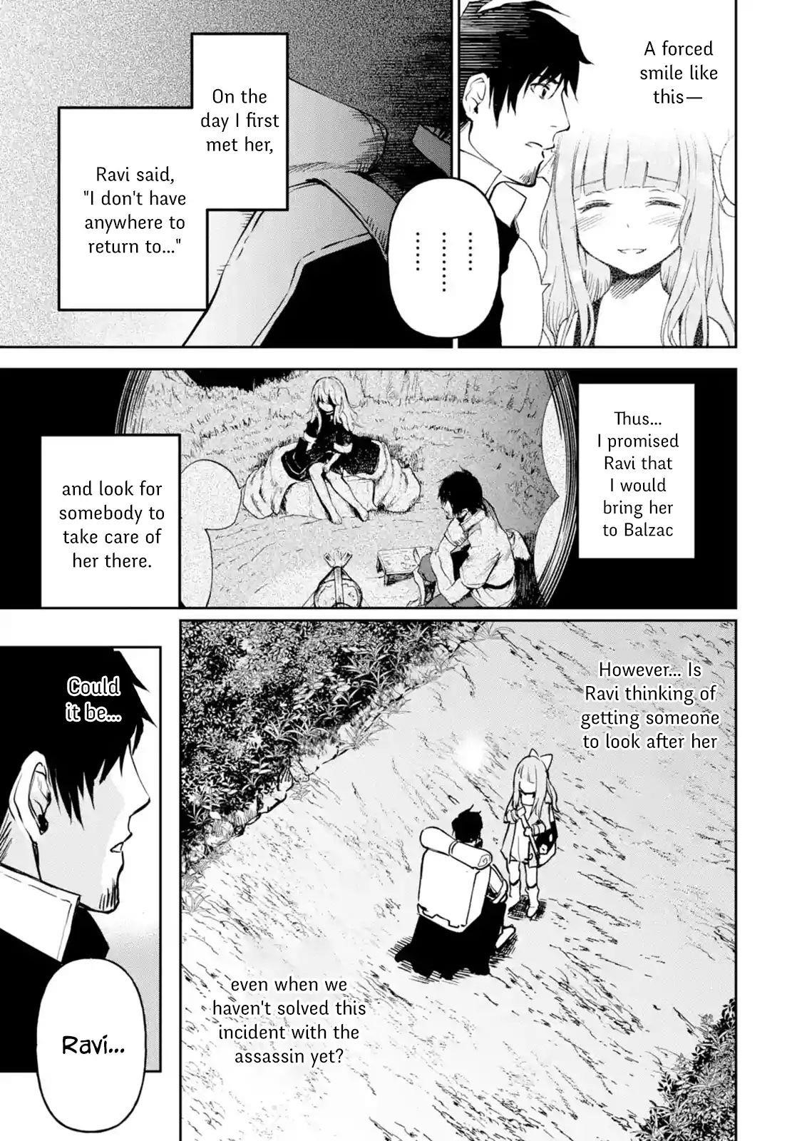 I’m a Middle - Aged Man Who Got My Adventurer License Revoked Chapter 11.5 - Page 1