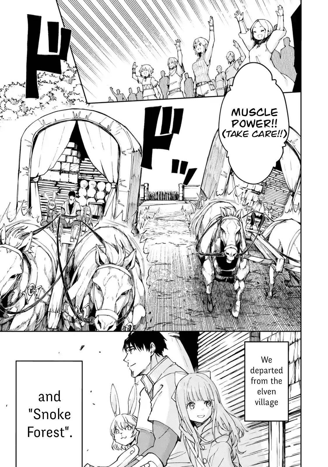 I’m a Middle - Aged Man Who Got My Adventurer License Revoked Chapter 30 - Page 23