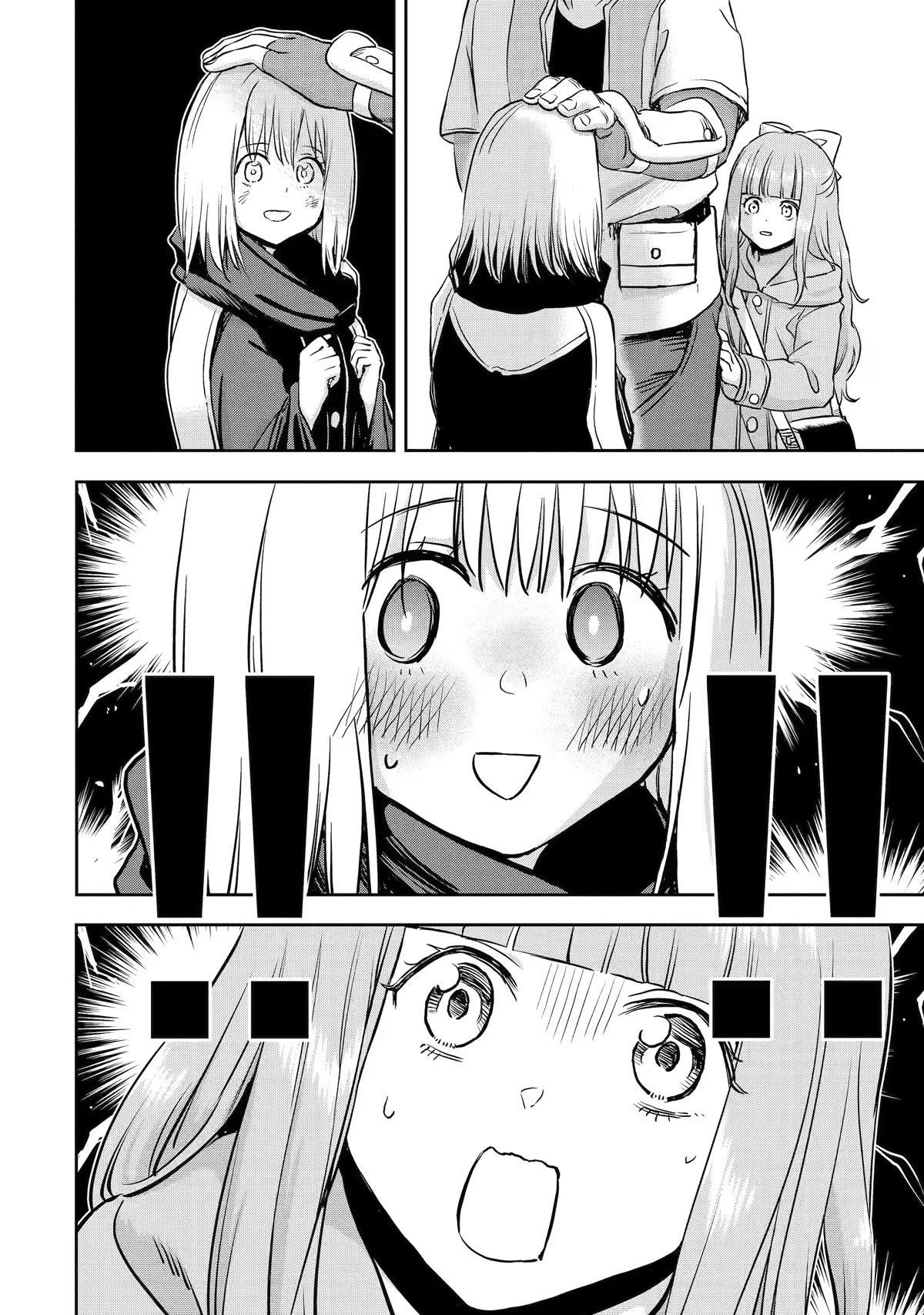 I’m a Middle - Aged Man Who Got My Adventurer License Revoked Chapter 41 - Page 16