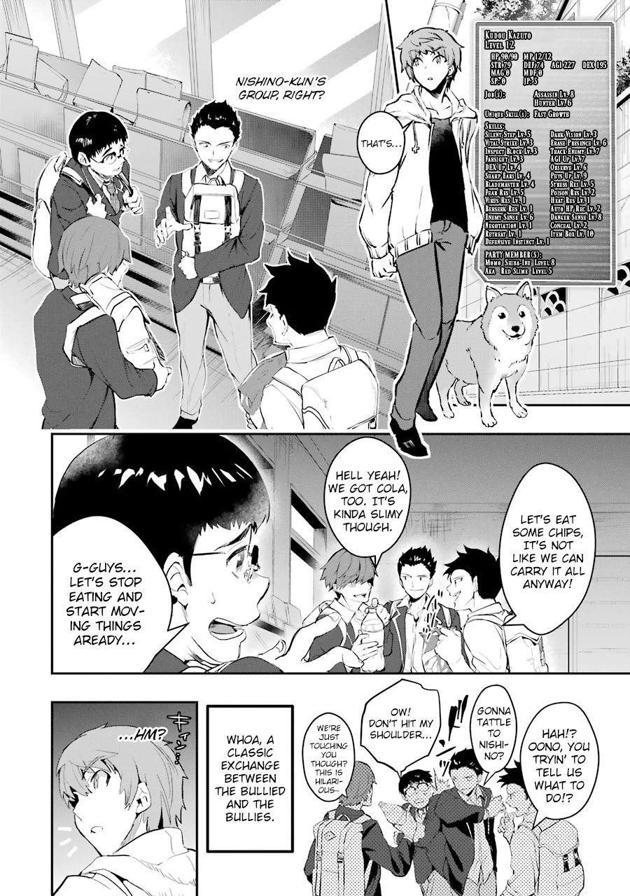 The World Is Full Of Monsters Now, Therefor I Want To Live As I Wish Chapter 8 - Page 8