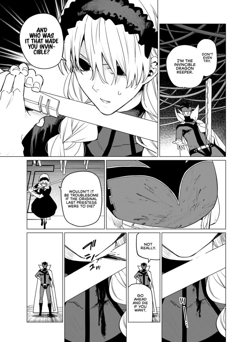 Ranger Reject Chapter 106 - Page 7