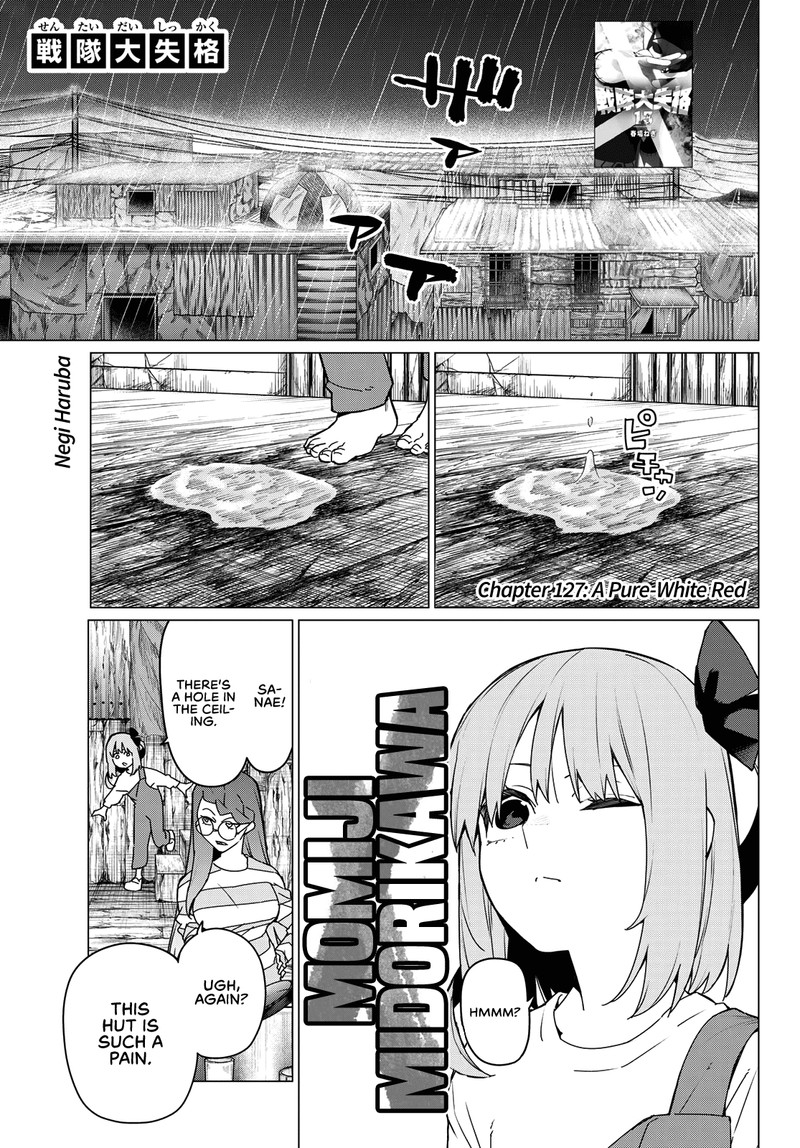Ranger Reject Chapter 127 - Page 1