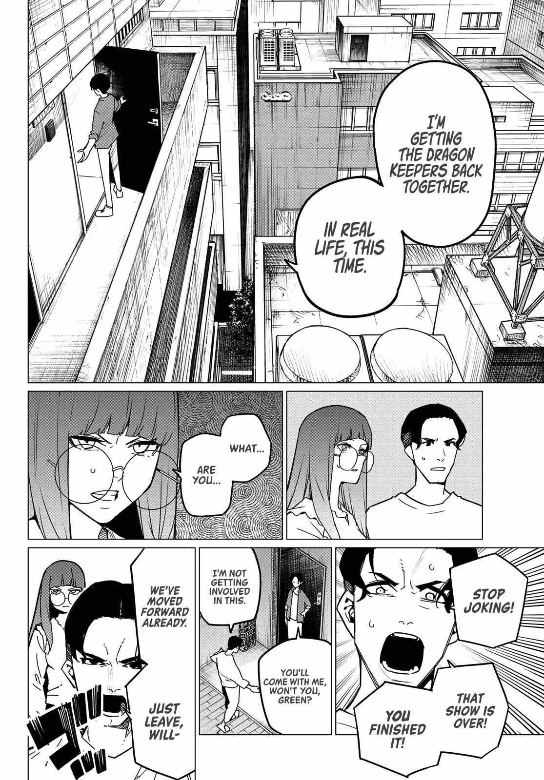 Ranger Reject Chapter 131 - Page 6