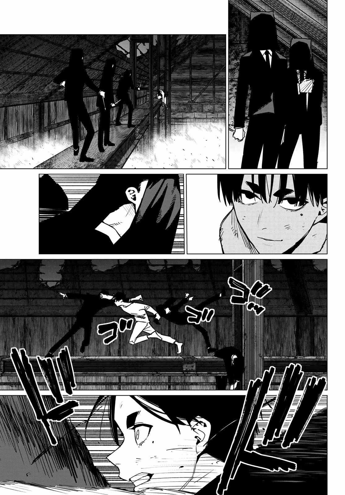 Ranger Reject Chapter 132 - Page 9