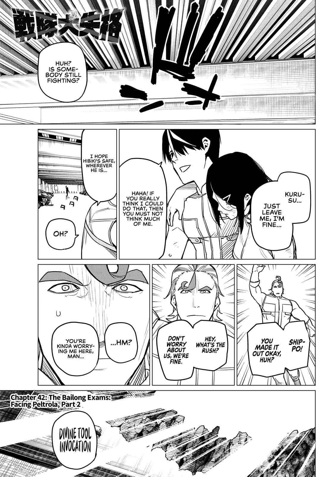 Ranger Reject Chapter 42 - Page 1