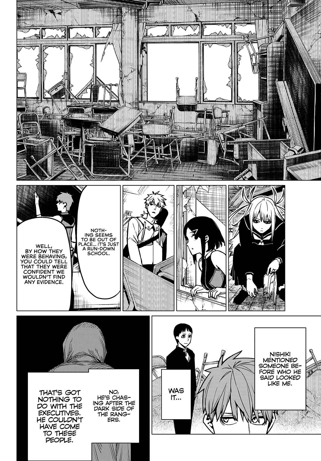 Ranger Reject Chapter 54 - Page 15