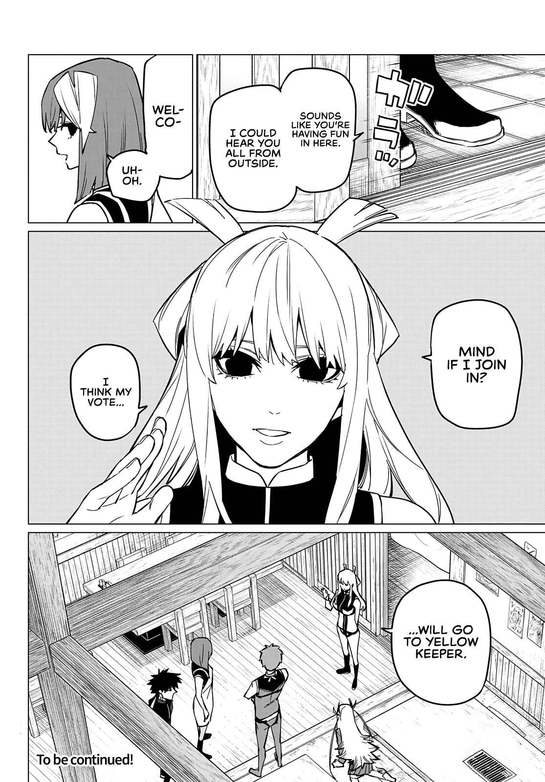 Ranger Reject Chapter 71 - Page 19