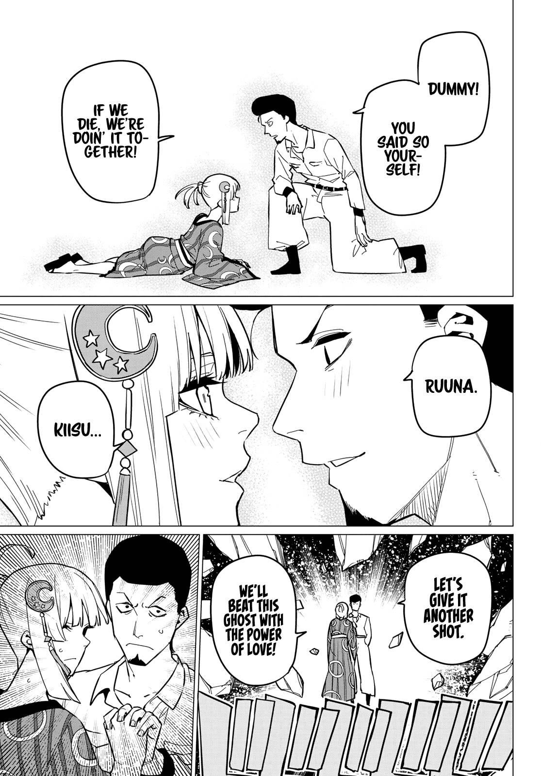 Ranger Reject Chapter 73 - Page 13
