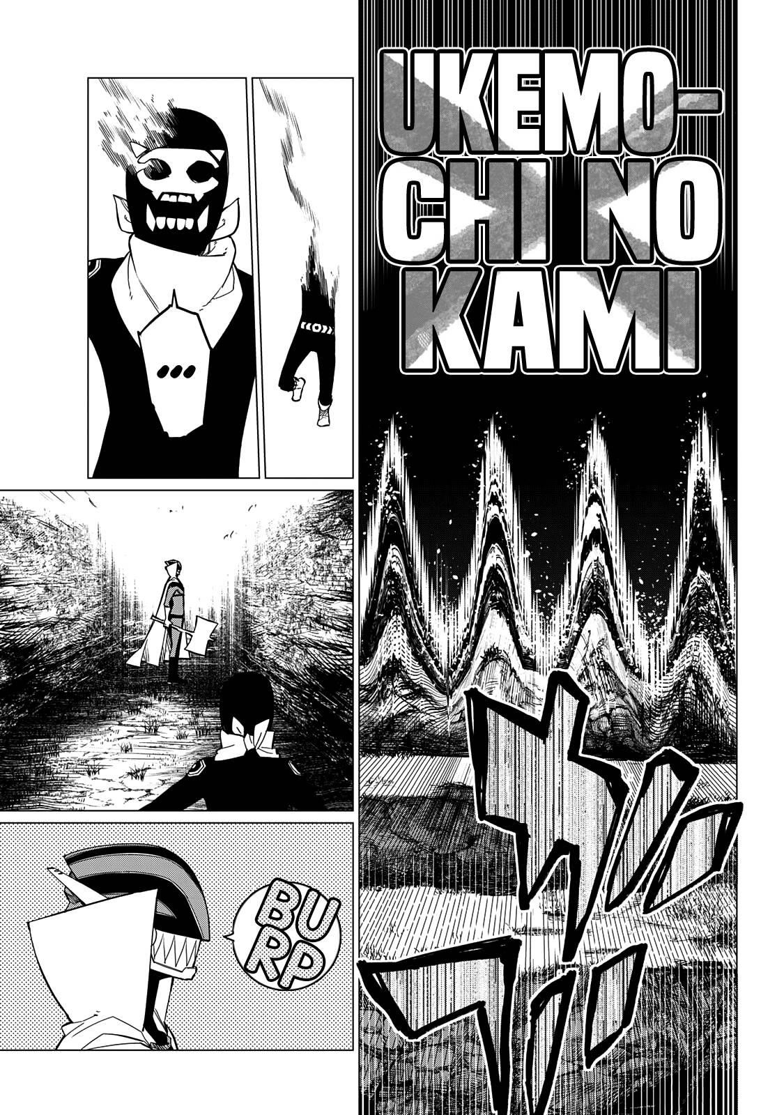 Ranger Reject Chapter 77 - Page 17