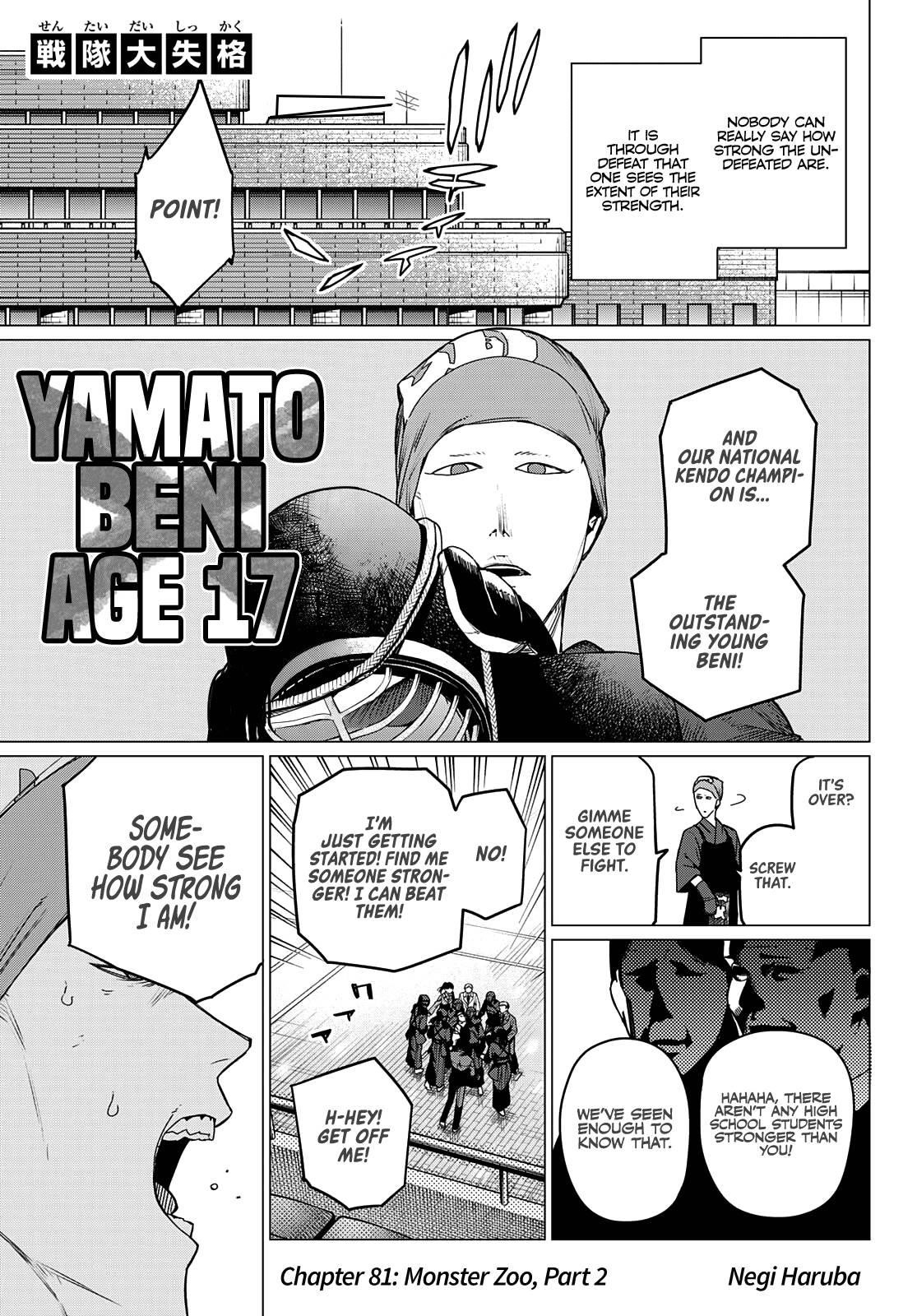 Ranger Reject Chapter 81 - Page 2