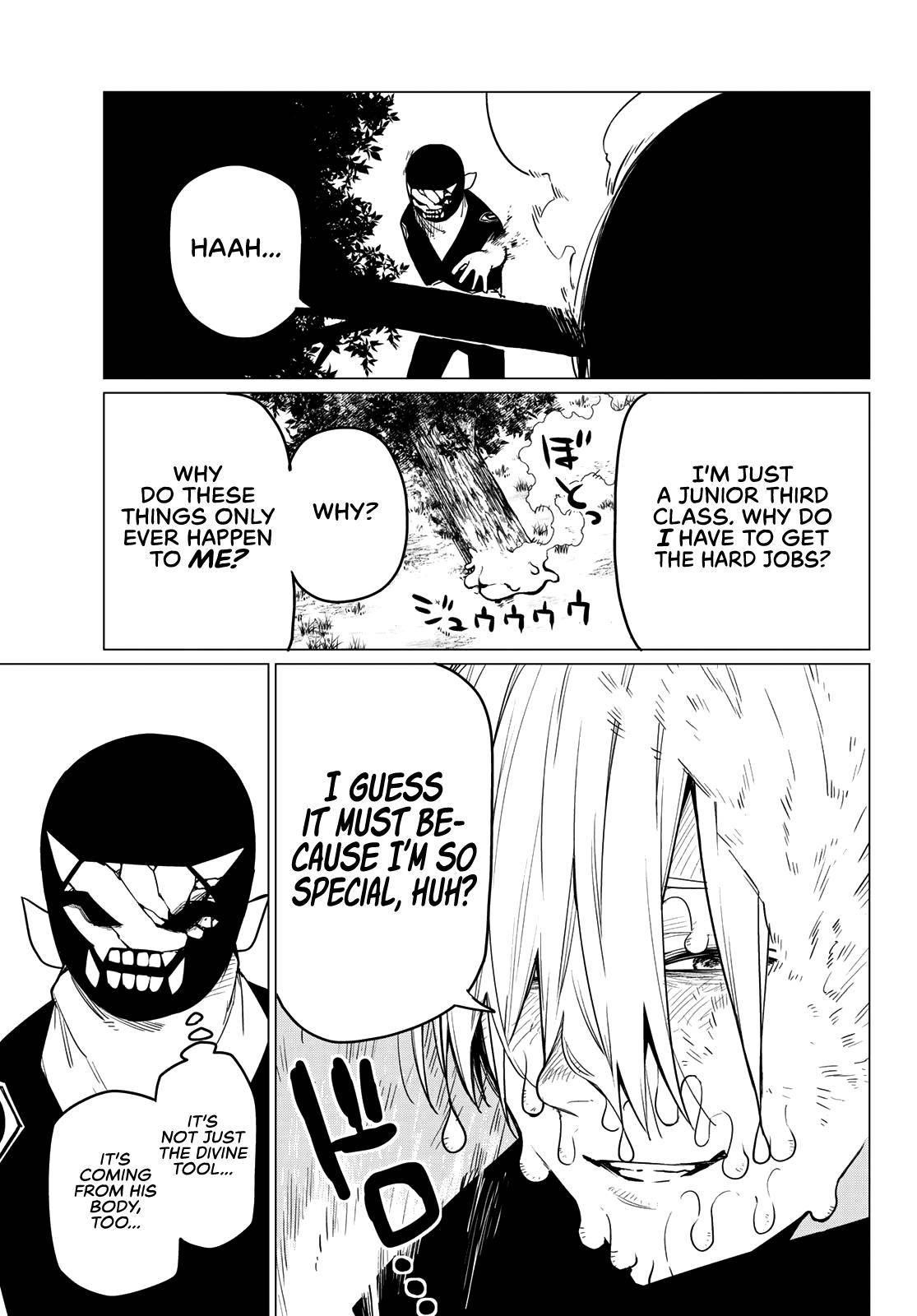 Ranger Reject Chapter 9 - Page 19