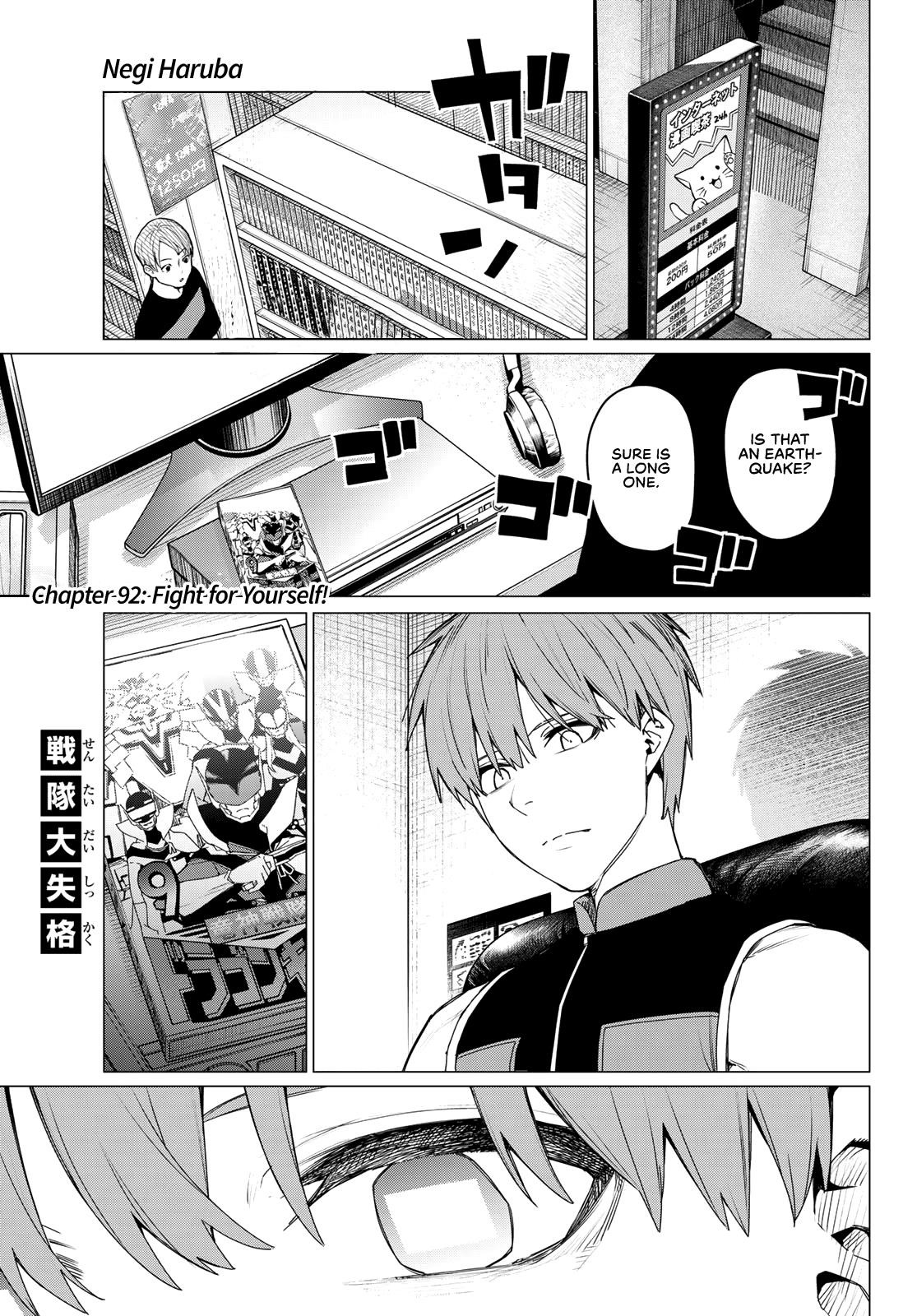 Ranger Reject Chapter 92 - Page 1
